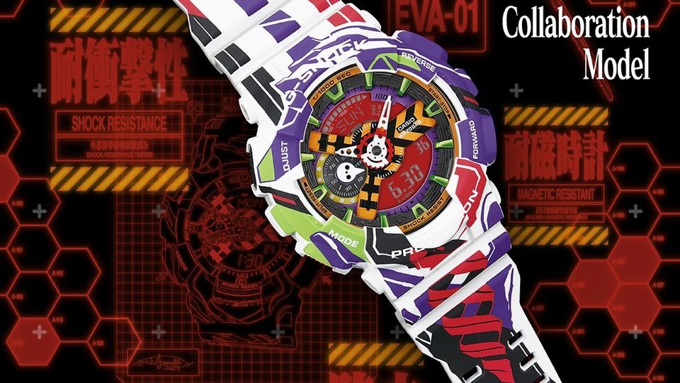 Gadgets | Así es el nuevo Casio G-Shock edición limitada inspirado en Evangelion